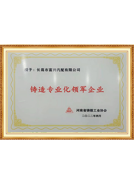 Certificate Of Honor