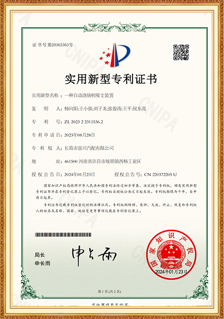 Certificate Of Honor