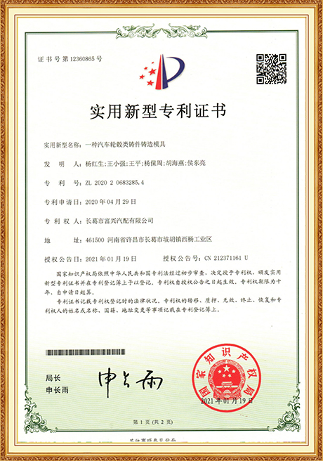 Certificate Of Honor