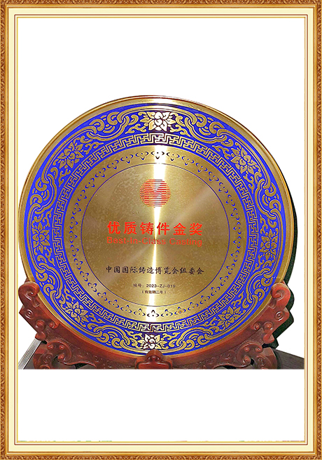 Certificate Of Honor