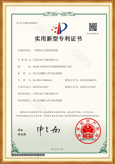 Certificate Of Honor