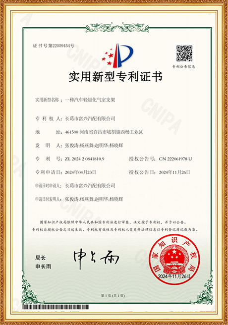 Certificate Of Honor