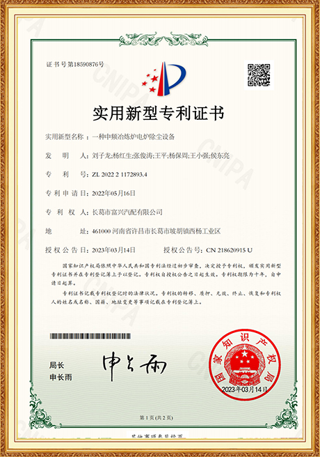 Certificate Of Honor