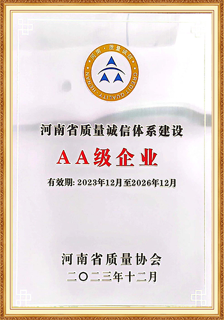 Certificate Of Honor